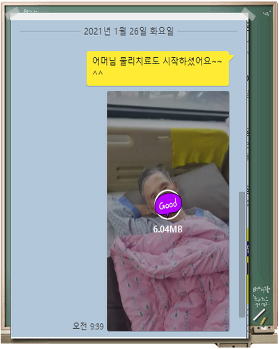 [꾸미기]권필남.jpg