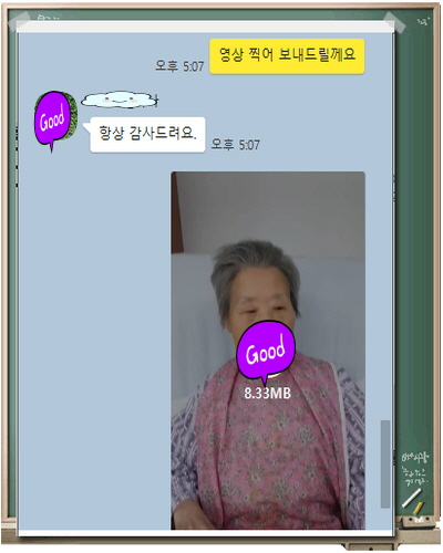 [꾸미기]김영자.jpg