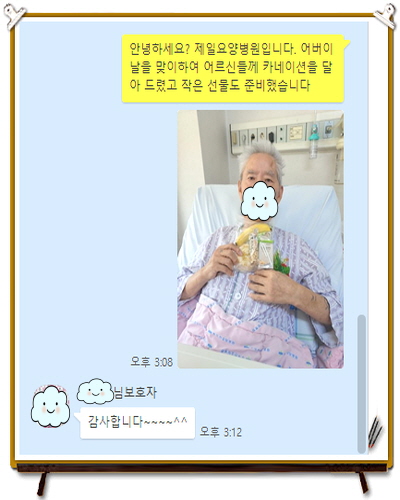 [꾸미기]방명호.jpg