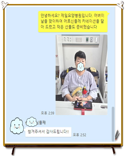 [꾸미기]송경자.jpg