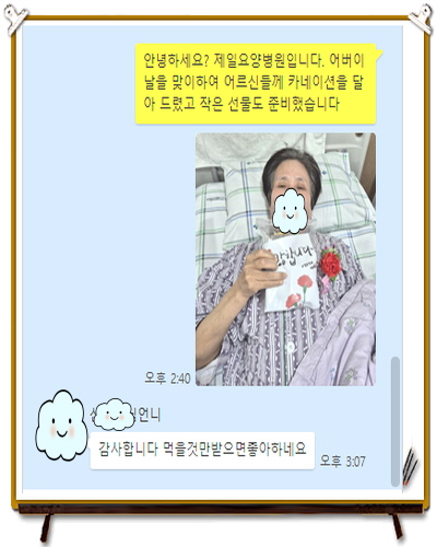 [꾸미기]신현옥.jpg