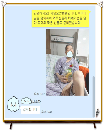 [꾸미기]원범식.jpg