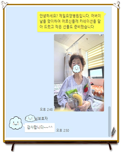 [꾸미기]유수복.jpg