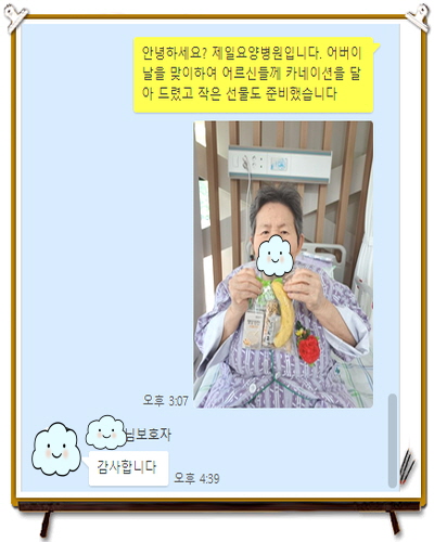 [꾸미기]유여영.jpg