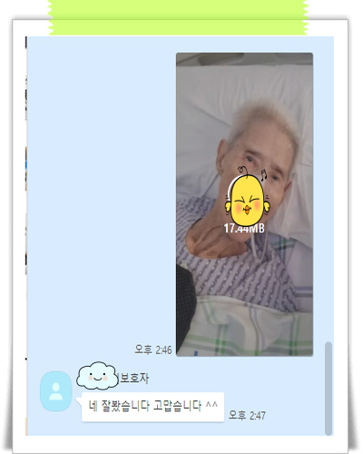 [꾸미기]최잠선.jpg